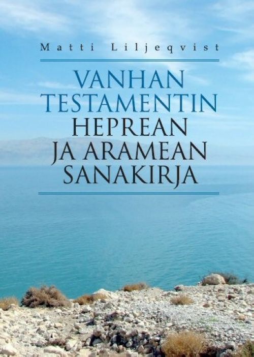Könyv Vanhan testamentin heprean ja aramean sanakirja 