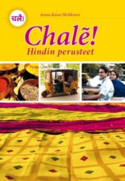 Книга Chale! hindin perusteet 