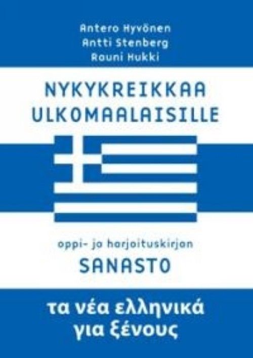 Könyv Nykykreikkaa ulkomaalaisille. Oppi- ja harjoituskirjan sanasto. POD Antero Hyvönen