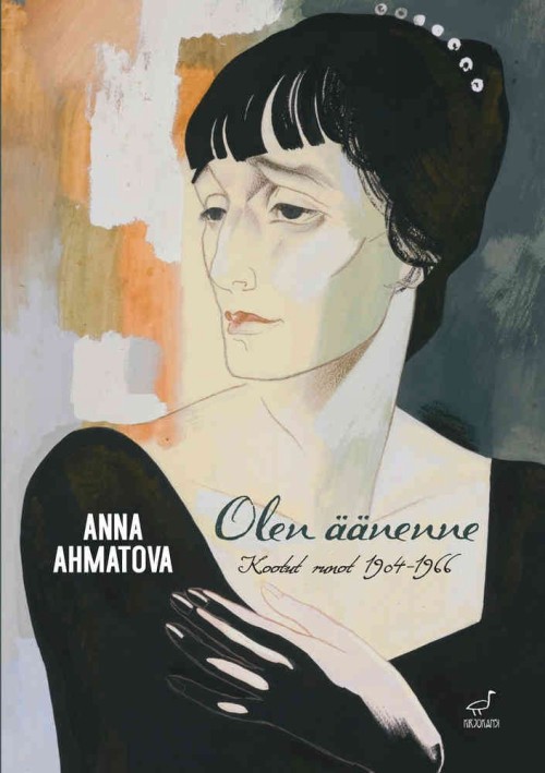 Книга Anna Ahmatova: Olen äänenne. Kootut runot 1904-1966 Anneli Heliö