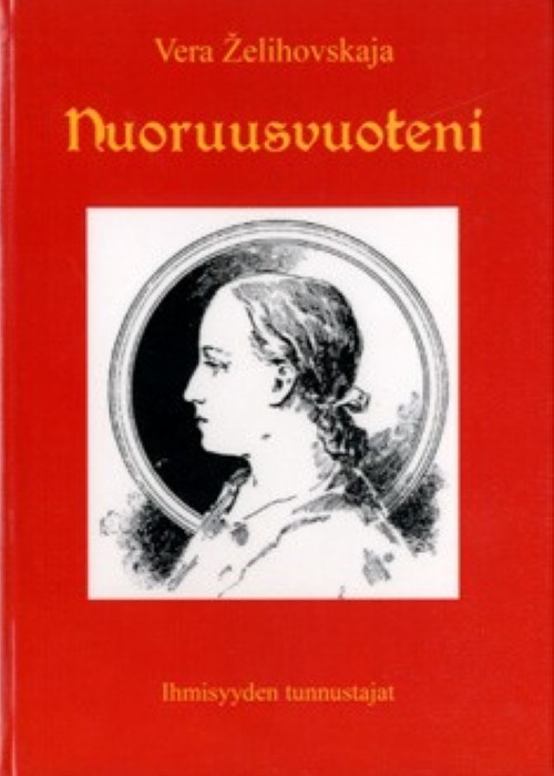 Book Nuoruusvuoteni В. Желиховская