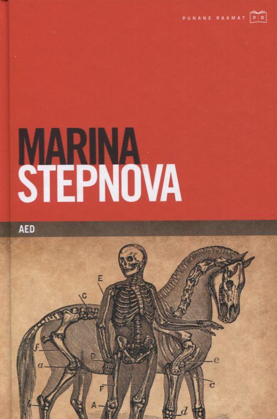 Knjiga Aed Marina Stepnova