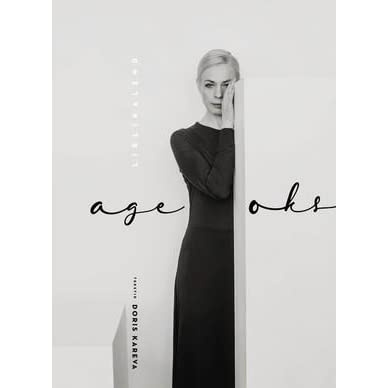 Kniha Liblikalend Doris Kareva