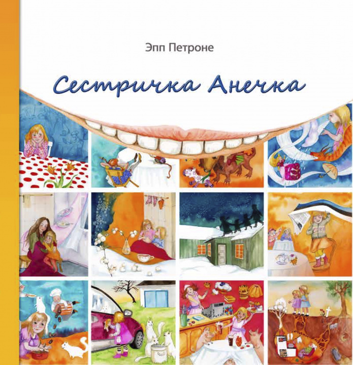 Boek Sestrichka anechka Petrone Epp