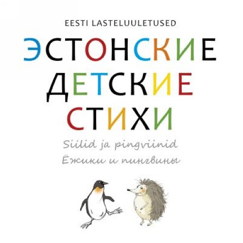 Kniha *siilid ja pingviinid*. ezhiki i pingviny 