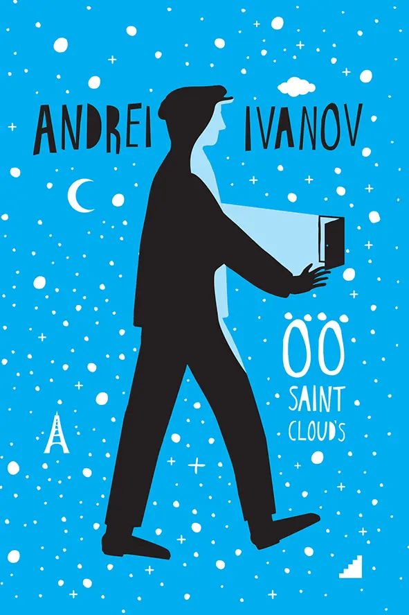 Knjiga Öö saint-cloud’s Andrej Ivanov