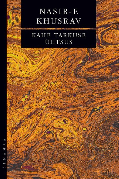 Book Kahe tarkuse ühtsus 