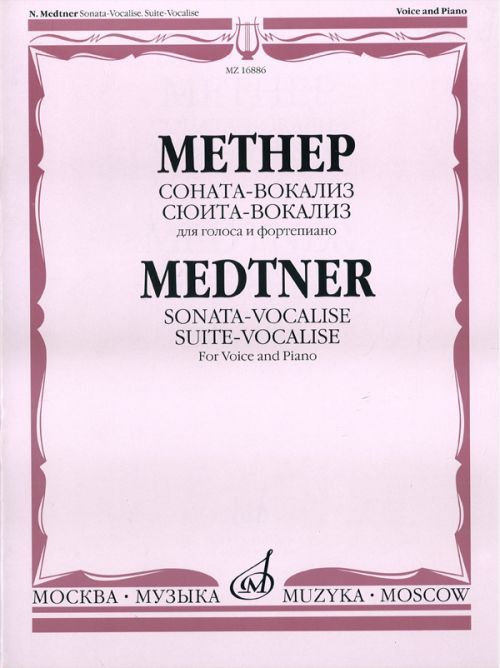 Nyomtatványok Соната-вокализ. Сюита-вокализ. Соч. 41 для голоса и фортепиано. Николай Метнер