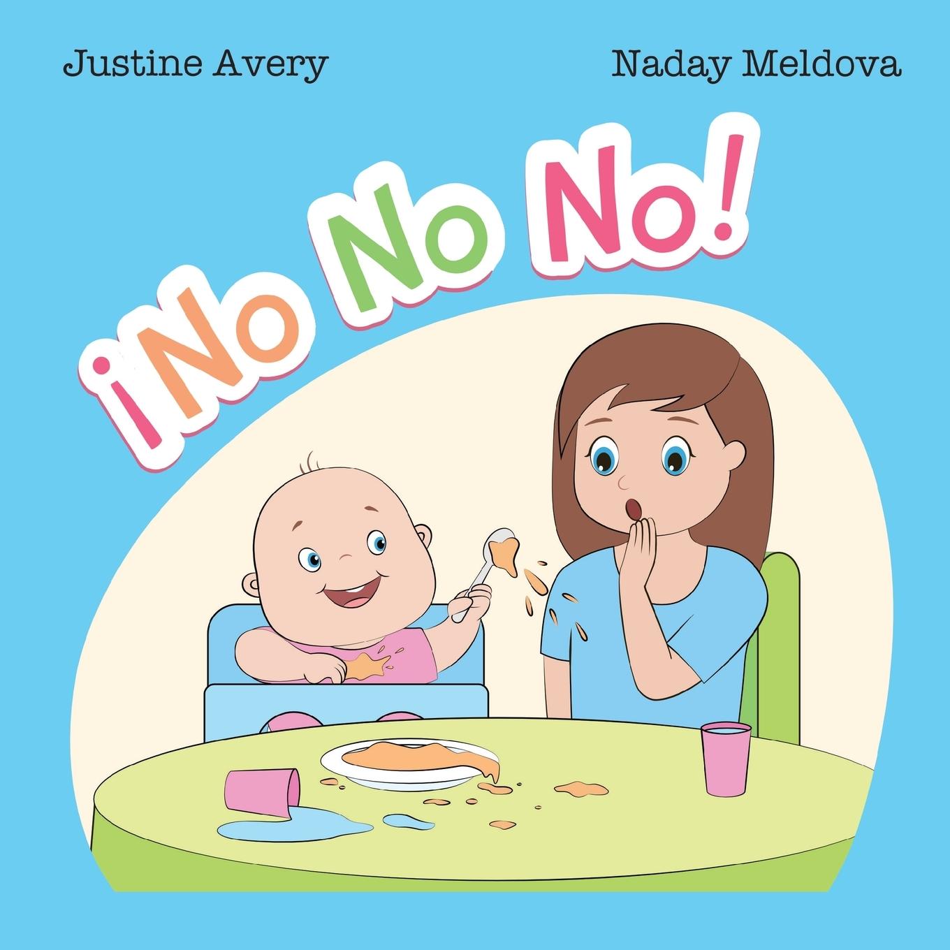 Книга !No No No! Justine Avery