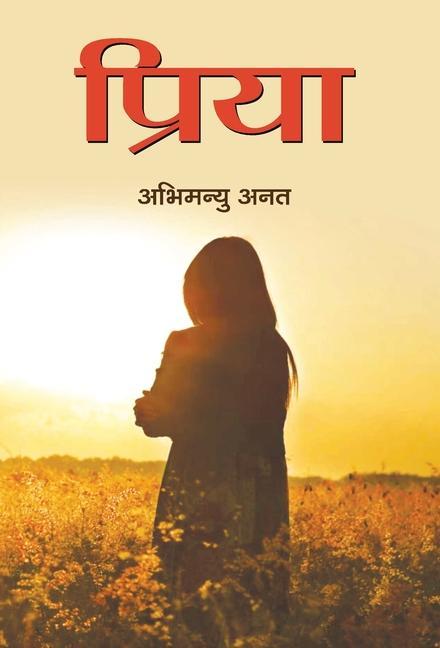 Book Priya 