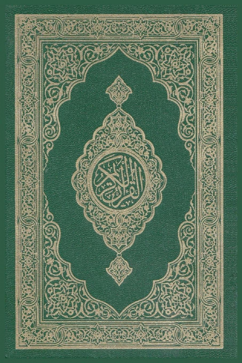 Kniha Al-Quran Al-Kareem 