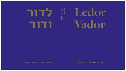 Book LEDOR VADOR COMUNIDAD JUDIA DE MADRID