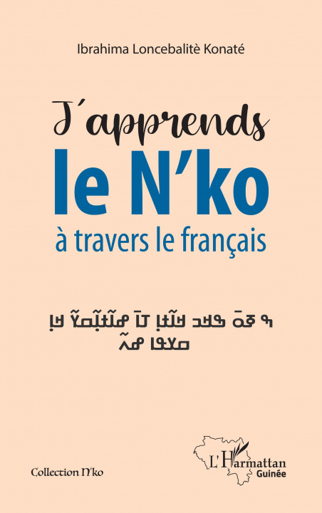 Carte J'apprends le N'ko à travers le français Konaté