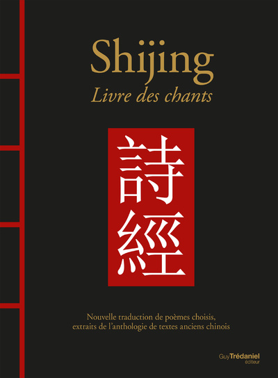 Книга Shijing - Livre des chants Confucius