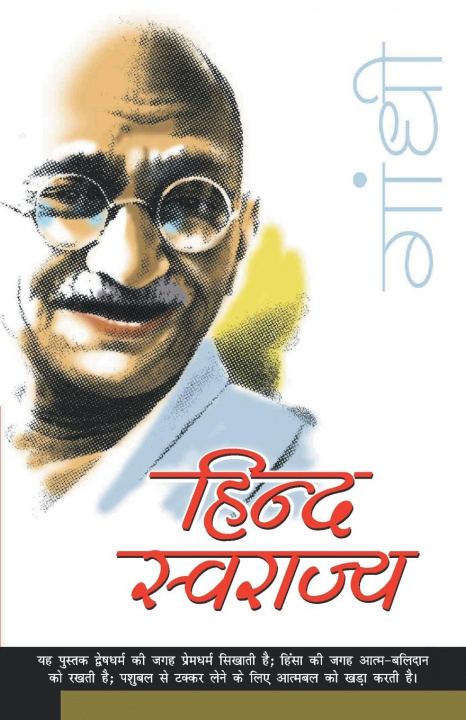 Kniha Hind Swarajya Hindi 
