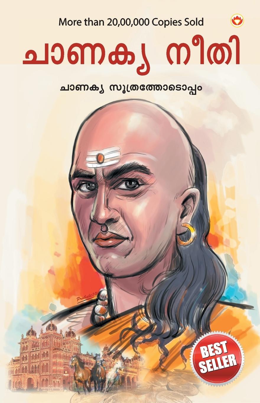 Kniha Chanakya Neeti 