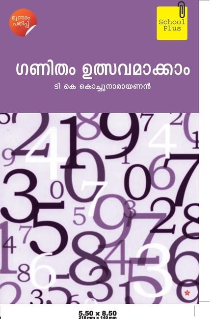 Kniha Ganitham Ulsavamakkam 