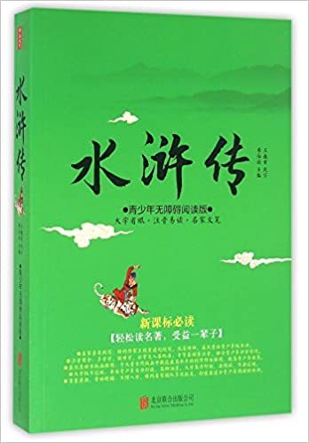 Kniha AU BORD DE L'EAU OUTLAWS / SHUI HU ZHUAN (VERSION JEUNESSE, EN CHINOIS, avec notes en Pinyin) 