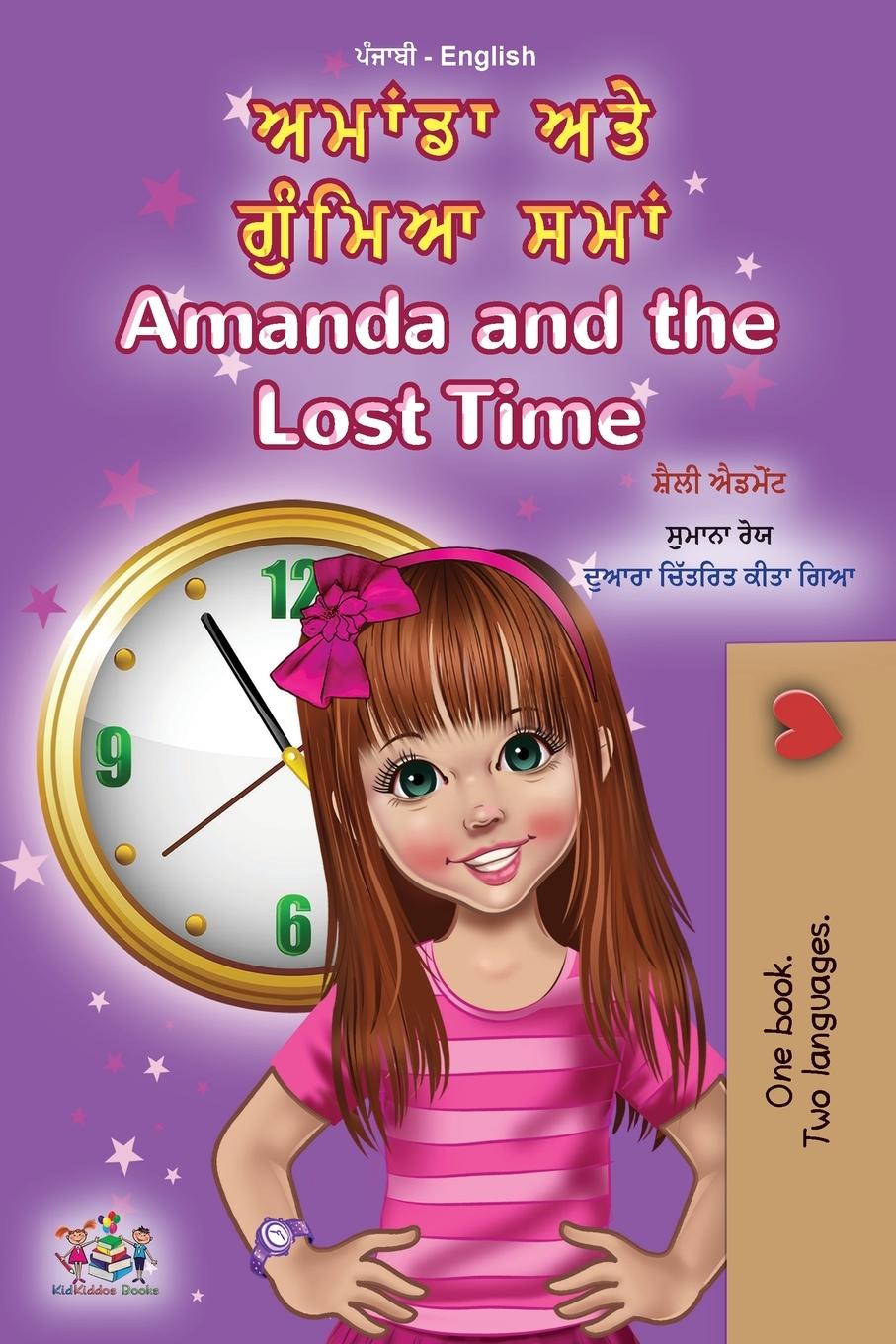 Kniha Amanda and the Lost Time (Punjabi English Bilingual Children's Book - Gurmukhi) Kidkiddos Books