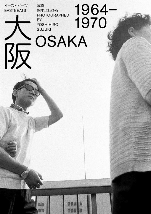 Knjiga Eastbeats. Osaka 1964 - 1970 Yoshihiro Suzuki