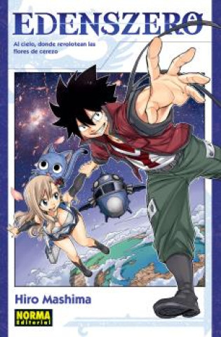 Βιβλίο EDENS ZERO 01 MASHIMA