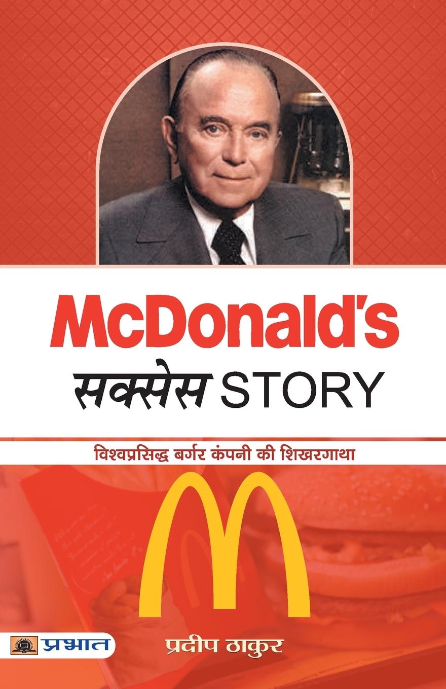 Kniha Mcdonald'S Success Story 