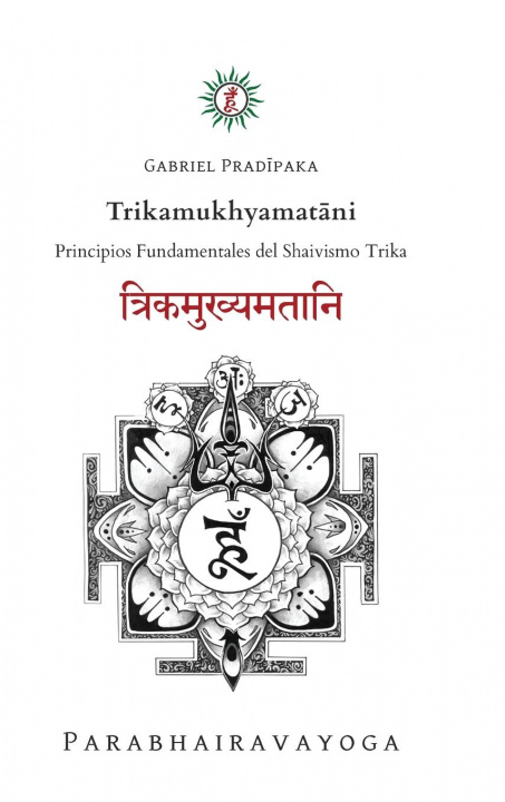 Книга Trikamukhyamat&#257;ni 