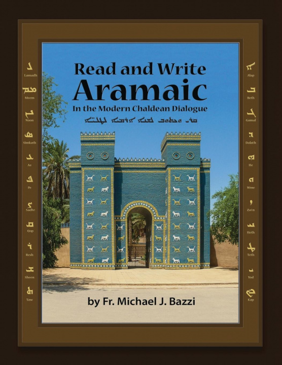 Βιβλίο Read and Write Michael J. Bazzi