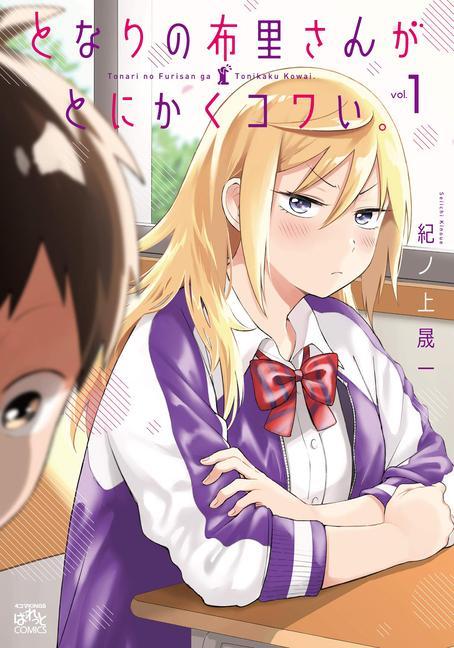 Книга No Matter What You Say, Furi-san is Scary! Vol. 1 
