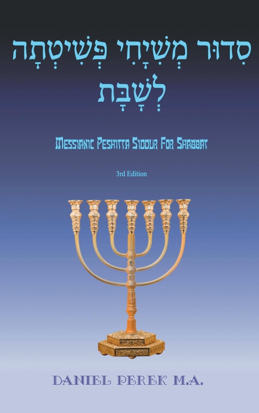 Kniha Messianic Peshitta Siddur for Shabbat 