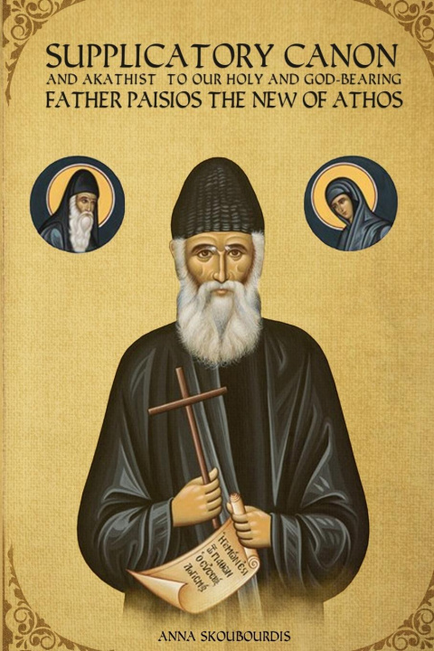 Βιβλίο Supplicatory Canon and Akathist to our Holy and God-bearing Father Paisios the New of Athos Anna Skoubourdis