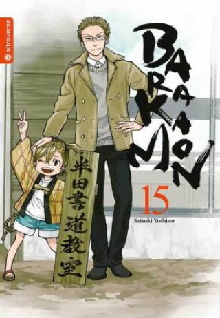 Knjiga Barakamon 15 Satsuki Yoshino