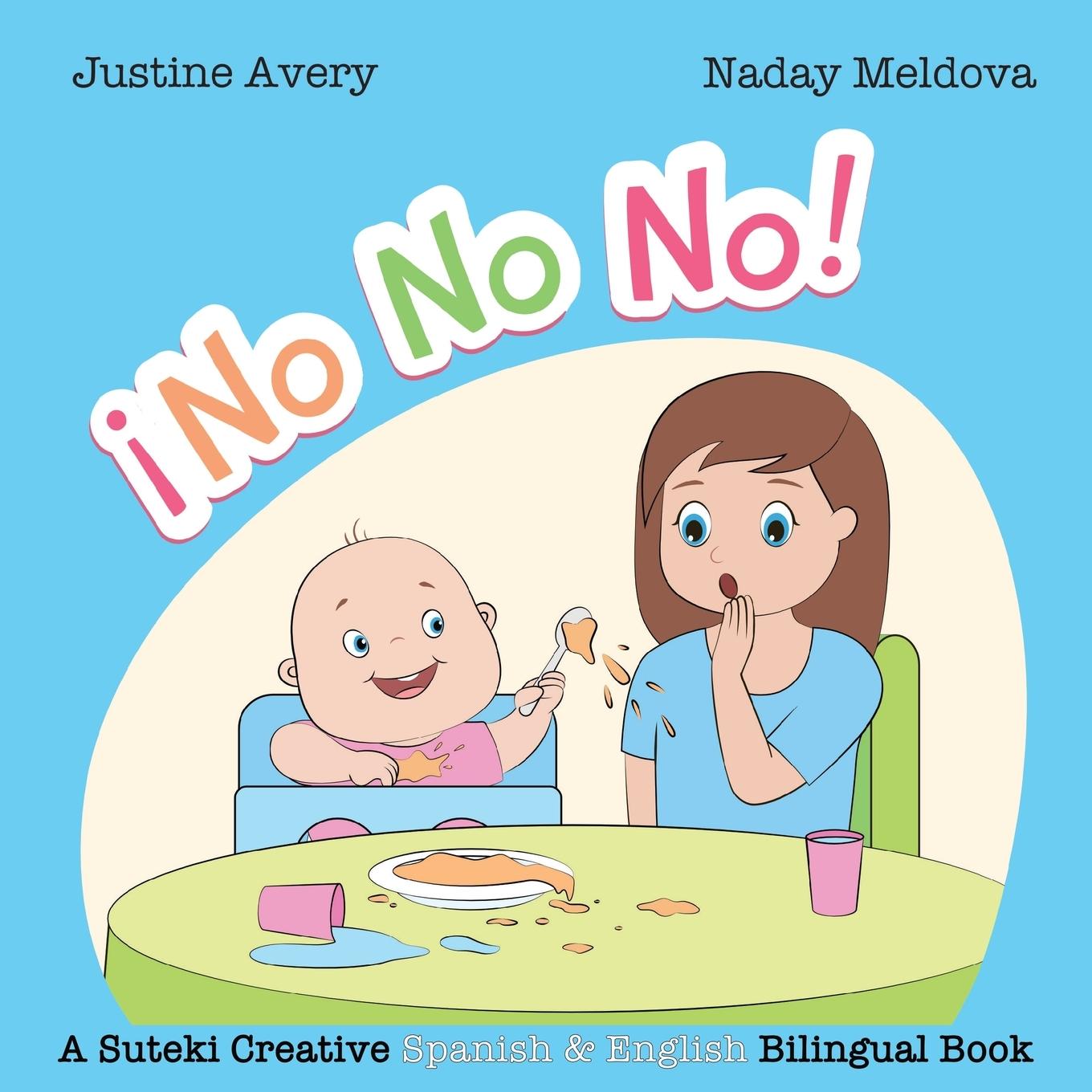 Книга No, No, No! / !No No No! 