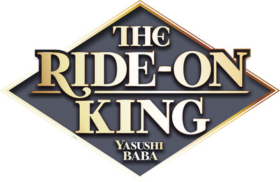 Buch The Ride-on King - Tome 4 Yasushi Baba