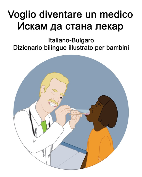 Buch Italiano-Bulgaro Voglio diventare un medico / Искам да стана ле Carlson Richard Carlson