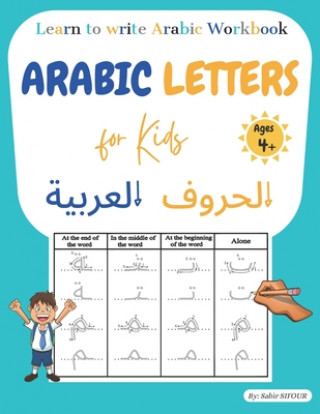 Книга Arabic letters for kids SIFOUR Sabir SIFOUR