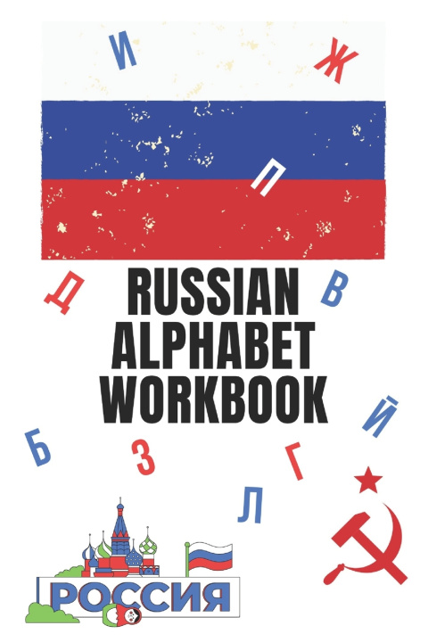 Livro Russian Alphabet Workbook For Beginners Russian For Beginners