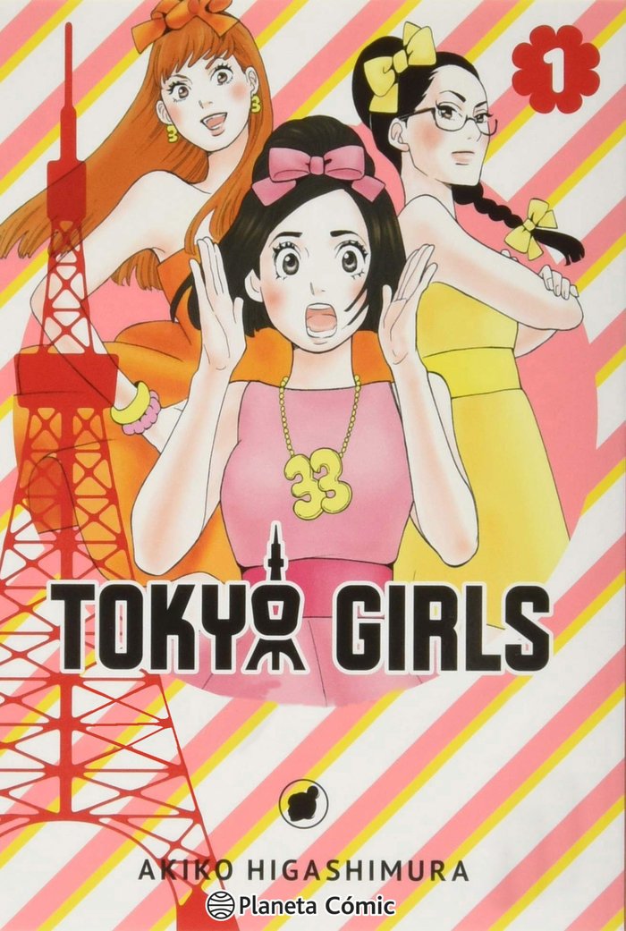 Book TOKYO GIRLS 1 AKIKO HIGASHIMURA