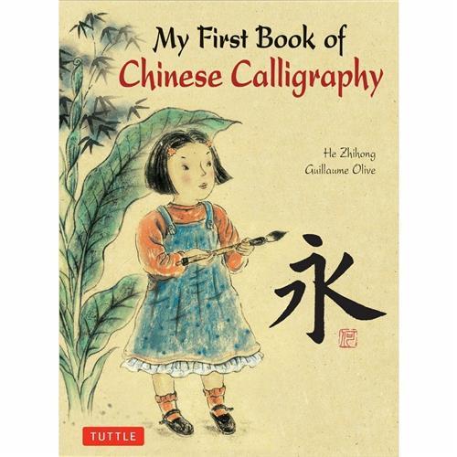 Kniha My First Book of Chinese Calligraphy 