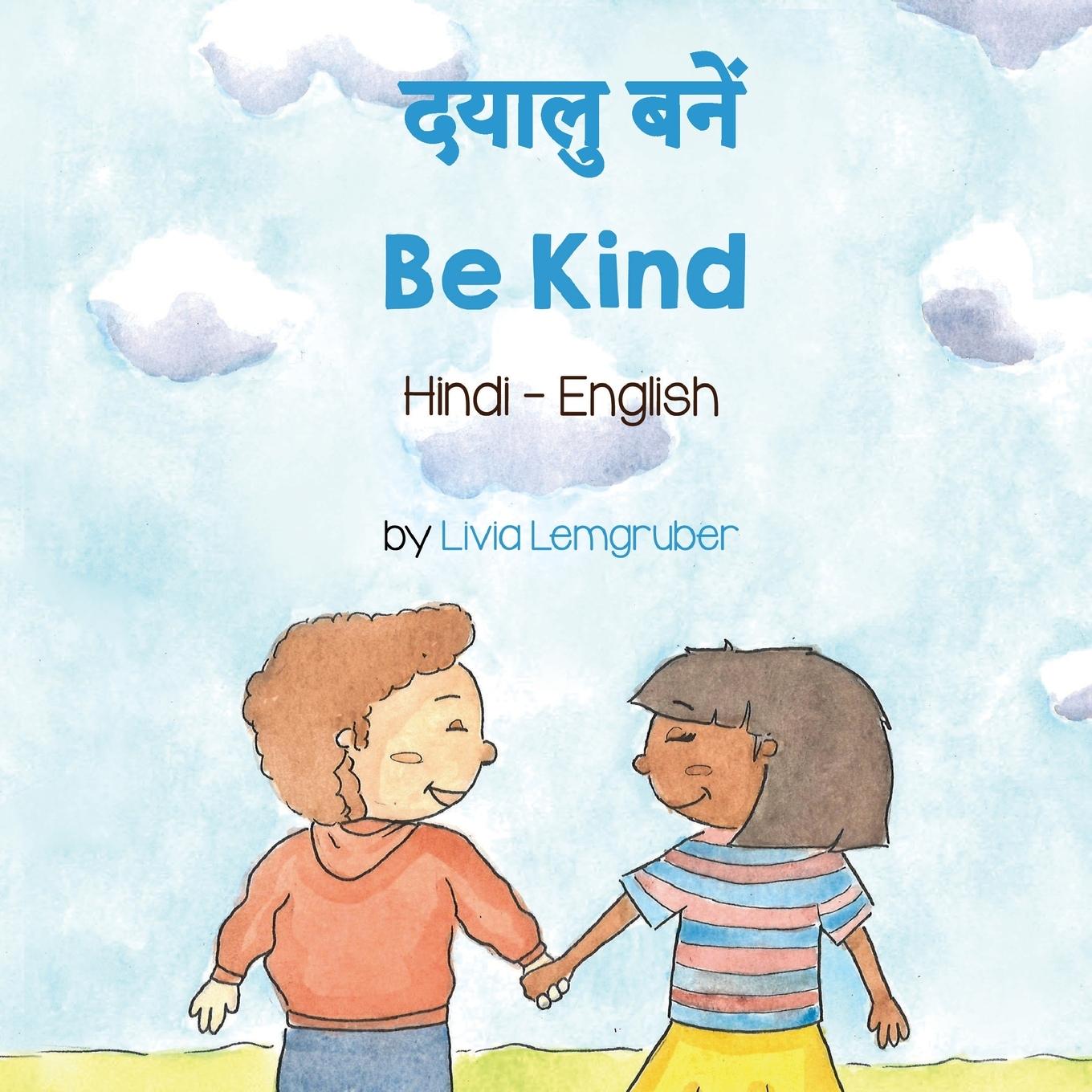 Kniha Be Kind (Hindi-English) 