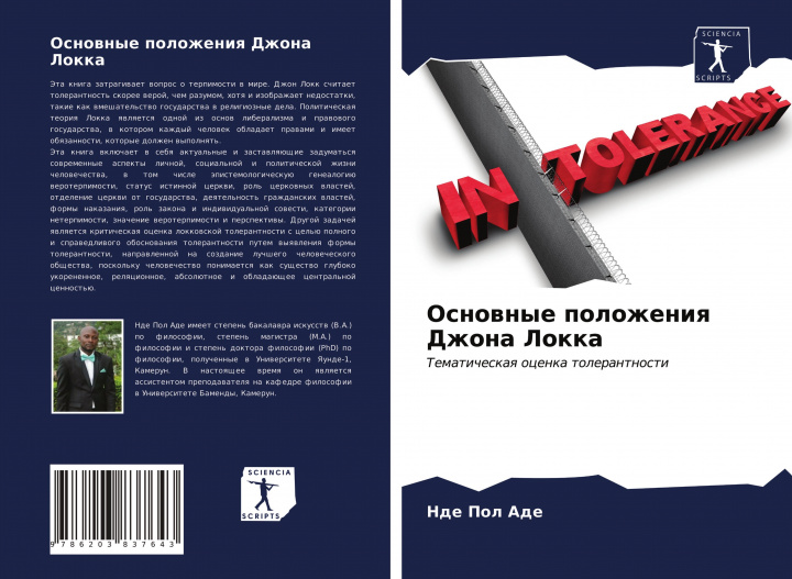 Könyv Osnownye polozheniq Dzhona Lokka 