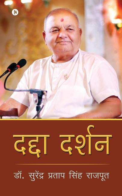 Knjiga Dadda Darshan DR. SURENDRA PRATAP