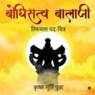 Könyv Bodhisattva Balaji 