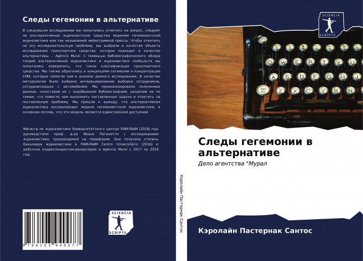 Boek Sledy gegemonii w al'ternatiwe Kärolajn Pasternak Santos