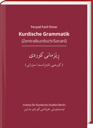 Книга Kurdische Grammatik (Zentralkurdisch/Soranî) 