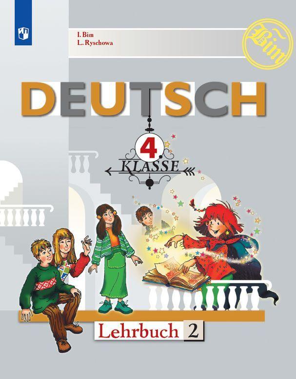 Buch Немецкий язык. 4 класс В 2-х ч. Ч.2. * И.Л. Бим