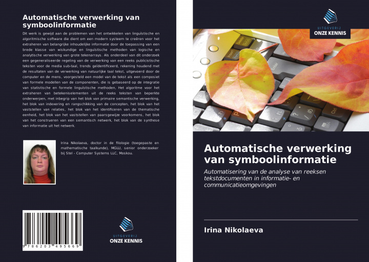 Buch Automatische verwerking van symboolinformatie Irina Nikolaeva