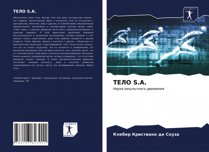 Buch TELO S.A. Kleber Kristiano de Souza