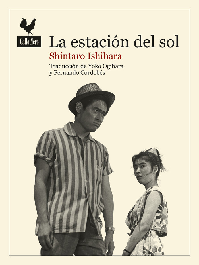 Kniha LA ESTACION DEL SOL ISHIHARA