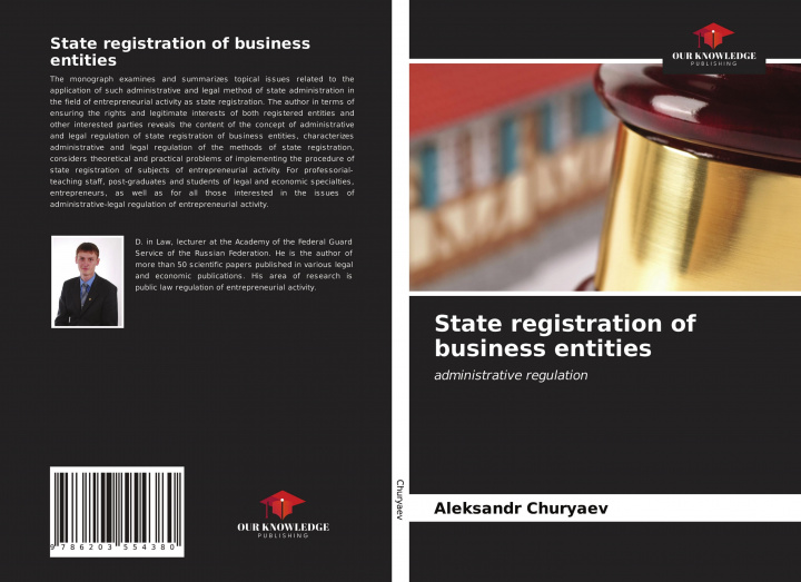 Knjiga State registration of business entities Aleksandr Churyaev
